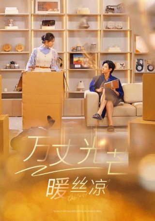 赛尔号第11季第5集免费