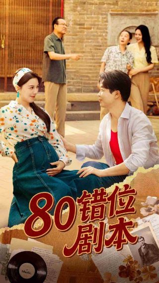 《无名之辈》完整剧情解析视频下载百度云
