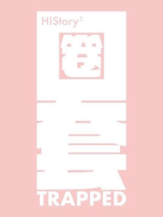 女人是男人的未来播放源