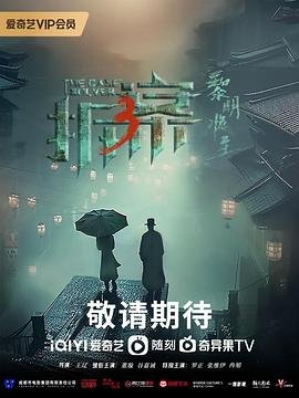 囚徒百度云盘