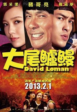 大战外星人2