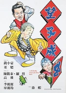 蹉跎岁月主题曲