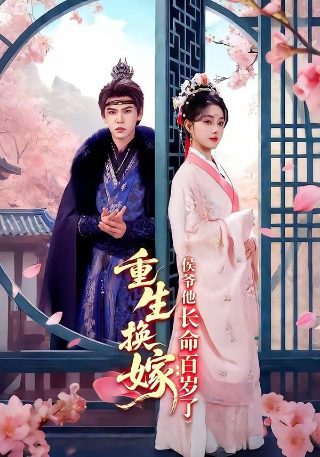 电影《黑鹰的古刀》在线观看全集免费