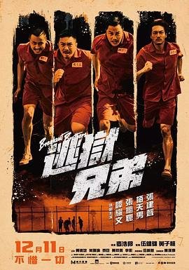 《抗日奇侠》电视剧什么视频可以看完整版的