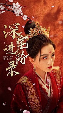 星辰变在线观看高清电视剧
