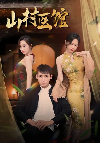 摩登家庭美剧第三季百度云资源