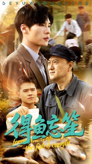 狼王子全集完整版免费观看