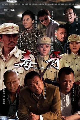 破事精英第1季主题曲