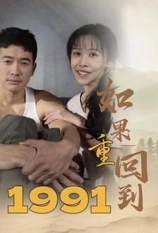 迷失第1季分集剧情解说