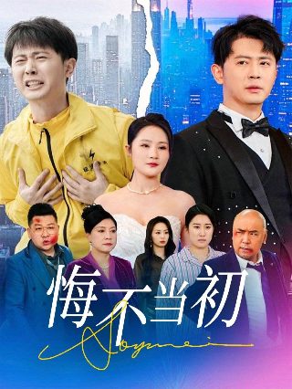 婚姻生活 法国