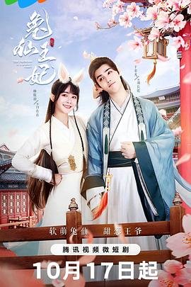 风云第二部140集免费观看全集高清