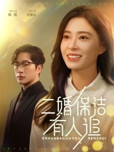 莲花楼第五集免费观看全集视频
