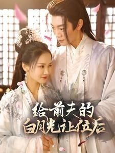 将夜电视剧第二季什么时候出
