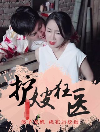 《刀光枪影》演员表名单介绍大全图片视频