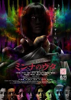 电视剧梅花儿香全集在线观看