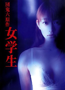 谁杀了画眉鸟全集免费播放下载
