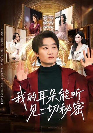 超凡世界豆瓣评分多少