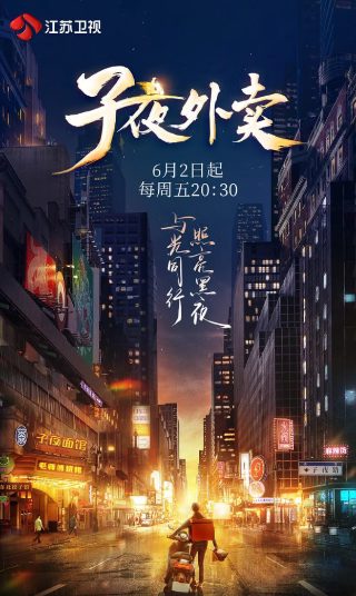 十宗罪2在线观看电视剧全集