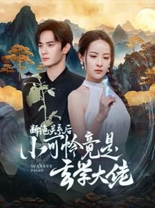 《后天》电影在线观看国语版免费高清视频