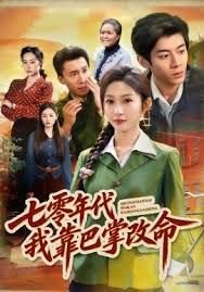 《别叫我兄弟》完整版百度云下载