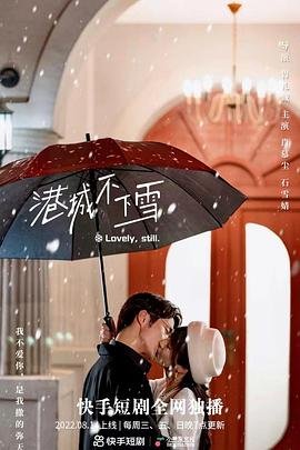 电影《刺青》完整版在线播放高清