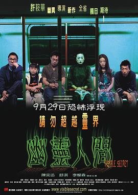 水浒传1988剧情