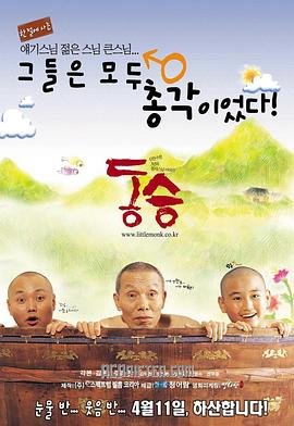 吴磊版《神雕侠侣》在线观看全集高清免费