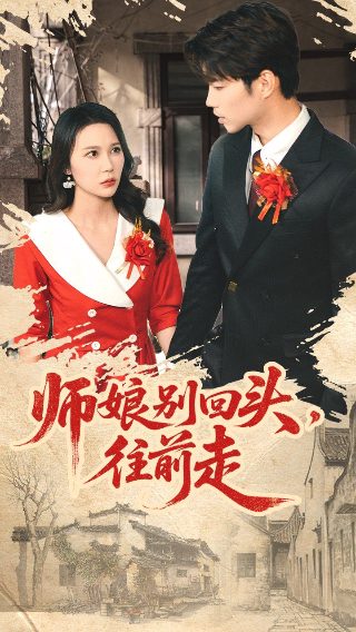 电影《油菜花儿开》演员表大全视频在线观看下载