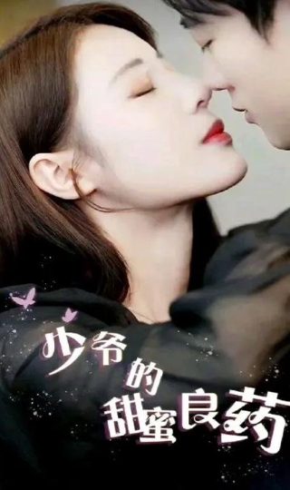 熙德传奇第三季百度网盘