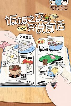 蓝手指
