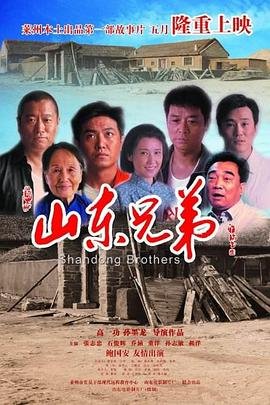 《功勋》电视剧全集播放免费观看下载