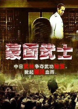 全球诡异时代58集免费观看下载