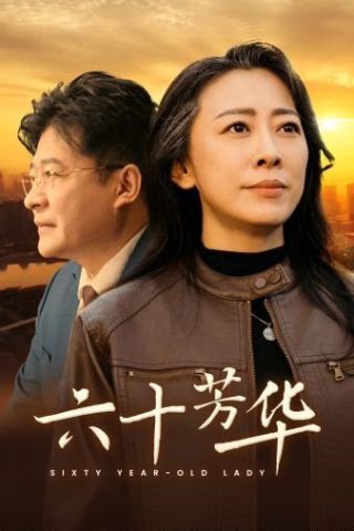 诺言完整版歌曲歌词图片大全集