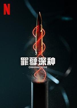乘胜狙击粤语版电视剧免费