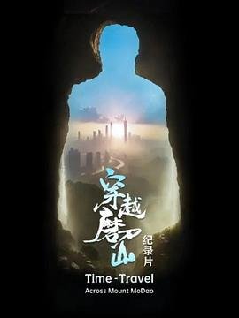 小品《算命》大学生演员表