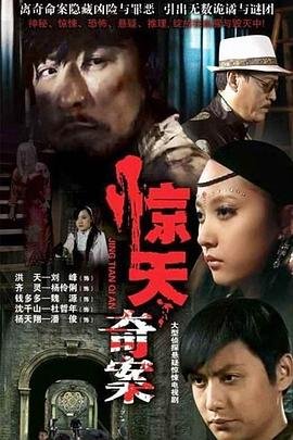 华山论剑第十七集免费观看视频