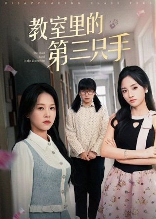 完美世界240集抢先看