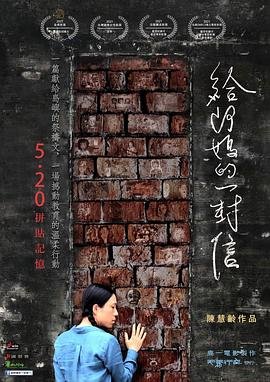 拾荒者统治国语