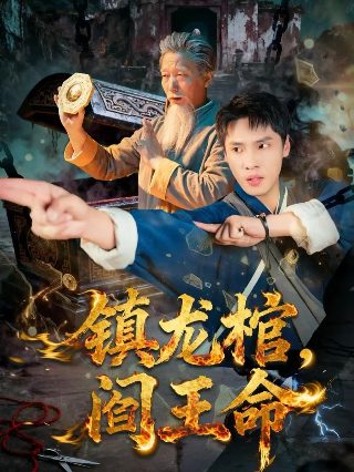 丰碑课文批注图片怎么写的