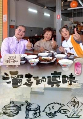 军曹大电影之军旅情缘