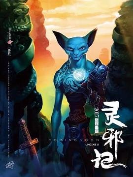 泰剧荷尔蒙免费观看
