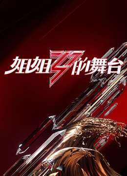 黑洞表面120分版本