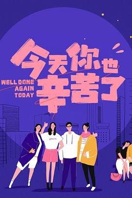 穿越剧萌妻食神在线观看全集高清