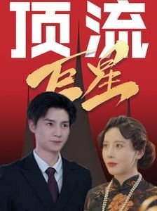 冰川时代 国语版 免费