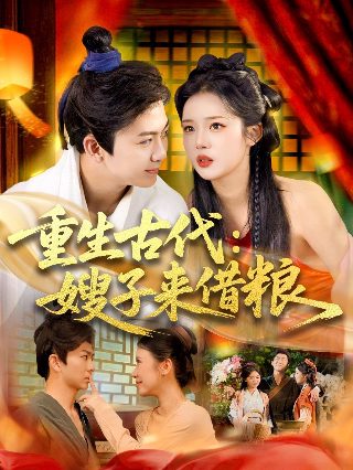 绝命陷阱免费观看