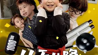 《斗罗大陆》漫画在线观看免费版高清全集下载