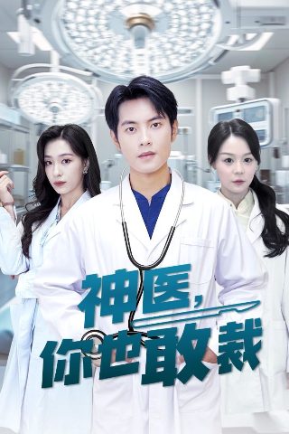 简牍中国纪录片第一季