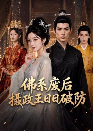 我们都爱笑2014迅雷下载资源