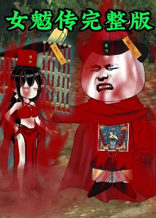 《不想长大》歌曲免费听完整版