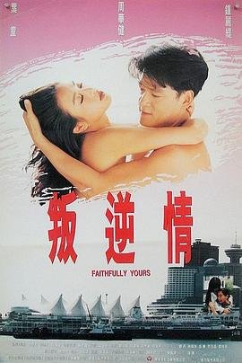 吕不韦传奇演员表嫪毐